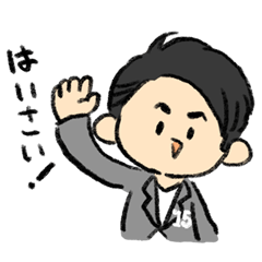 [LINEスタンプ] 琉球風水志シウマ 開運！スタンプ