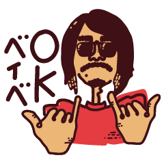 [LINEスタンプ] ビッグリバーな男