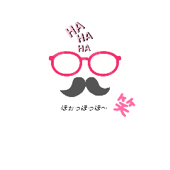 [LINEスタンプ] 赤ぶちメガネ執事