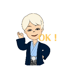 [LINEスタンプ] おじさんのお正月ですね