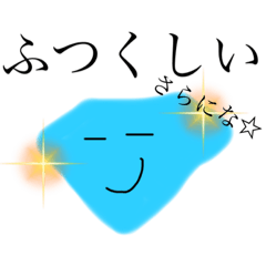 [LINEスタンプ] スタンプです。うん。プラス