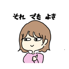 [LINEスタンプ] まつしとかなお