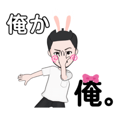 [LINEスタンプ] へんみ社長