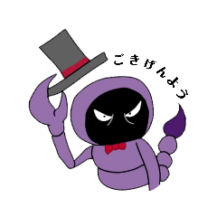 [LINEスタンプ] Mr.スコーピオン