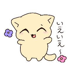 [LINEスタンプ] 真面目なねころんスタンプ