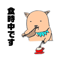 [LINEスタンプ] クスッと笑えるママ豚さんスタンプその2