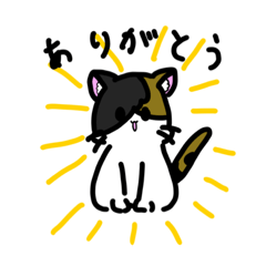 [LINEスタンプ] ちゃんこのいらすと日常スタンプ