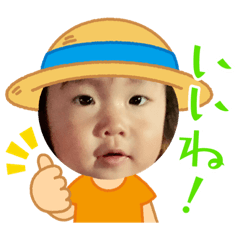 [LINEスタンプ] ことちゃん5