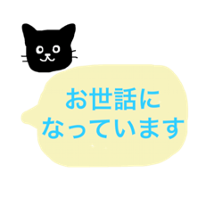 [LINEスタンプ] 敬語いろいろ