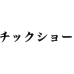 [LINEスタンプ] やまがえる