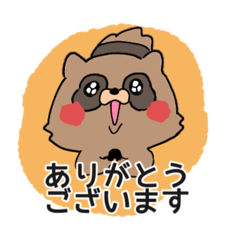 [LINEスタンプ] キュートなタヌキくん