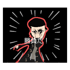 [LINEスタンプ] ジョジョ風のキャラクタースタンプ