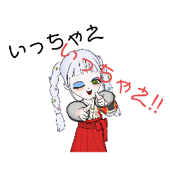 [LINEスタンプ] 気まぐれメイドさんとのんきな巫女さん