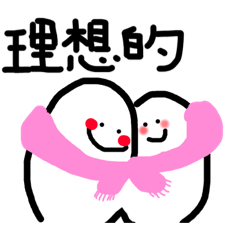 [LINEスタンプ] まる族スタンプパート3