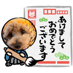 [LINEスタンプ] トイプ・エイト新年挨拶2022編