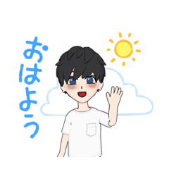 [LINEスタンプ] 日常生活おとこのこ