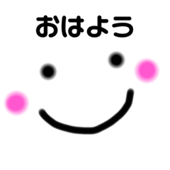 [LINEスタンプ] ほんわかスタンプ達