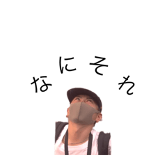 [LINEスタンプ] ミライだ…