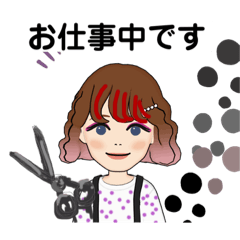 [LINEスタンプ] サロンでお仕事の方が使えるスタンプ
