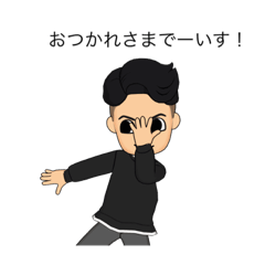 [LINEスタンプ] ぽにすけスタンプ2