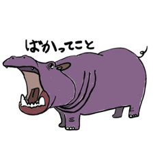 [LINEスタンプ] どーぶつだもの