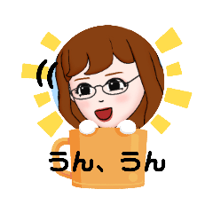 [LINEスタンプ] 可愛い～返事
