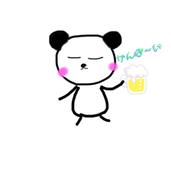 [LINEスタンプ] パン旦那文字スタンプ