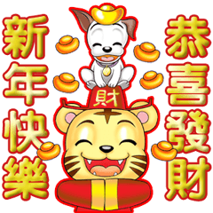 [LINEスタンプ] ラブリーとらです(2)