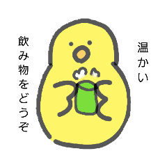 [LINEスタンプ] 冬に使える      すこしまるいとり