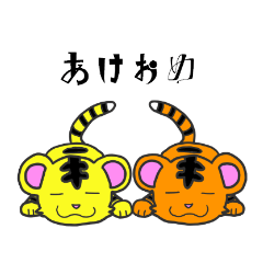 [LINEスタンプ] やる気のない虎太郎