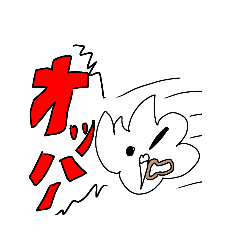 [LINEスタンプ] トーストくん