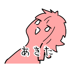 [LINEスタンプ] 僕のオリ組1