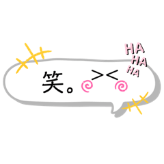 [LINEスタンプ] ふきだしくんの毎日スタンプ