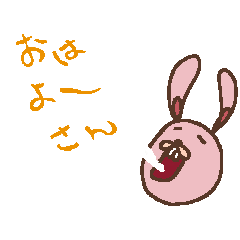 [LINEスタンプ] だらっとしてるうさぎ