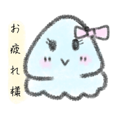 [LINEスタンプ] 謎の生物すたんぷ