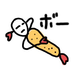 [LINEスタンプ] エビィー