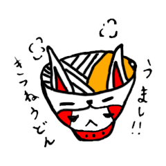 [LINEスタンプ] だるまさんが転んだ（デジタル版）