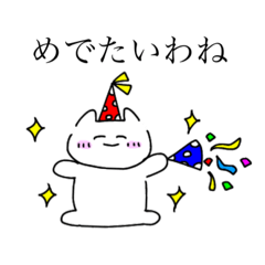 [LINEスタンプ] 田中四朗