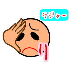 [LINEスタンプ] つぶやき2スタンプ