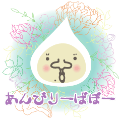 [LINEスタンプ] ずっと使える フェアリーおじベル