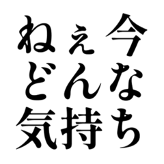 [LINEスタンプ] 気軽に使えるスタンプ集ゥ！