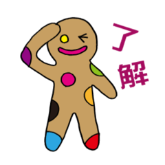 [LINEスタンプ] maesho20213412a