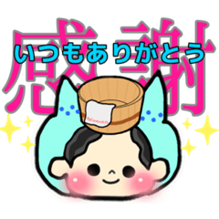 [LINEスタンプ] まつおんせんさん専用♪