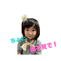 [LINEスタンプ] かわいちかスタンプ