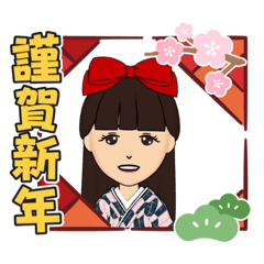 [LINEスタンプ] 袴女子、祝います♪