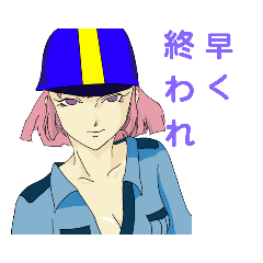 [LINEスタンプ] 俺が警備員だ