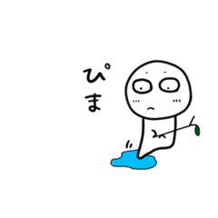 [LINEスタンプ] 今日のなおゆき君