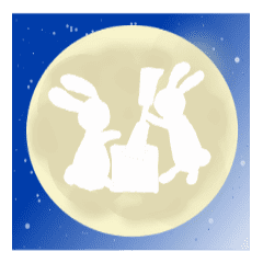 [LINEスタンプ] 月とウサギ☆動く