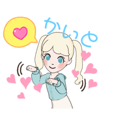 [LINEスタンプ] メグメグメグメグメグメグメグメグメグメグ