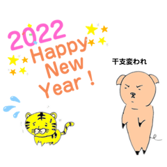 [LINEスタンプ] ママぶたさんスタンプ【正月編】